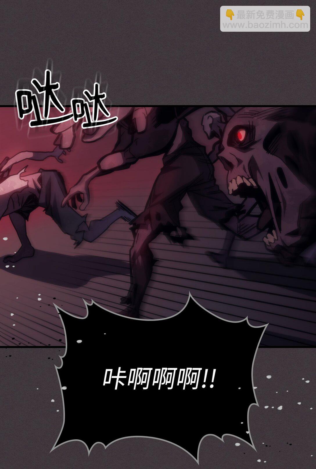 36 惹怒(1/2)-第36话