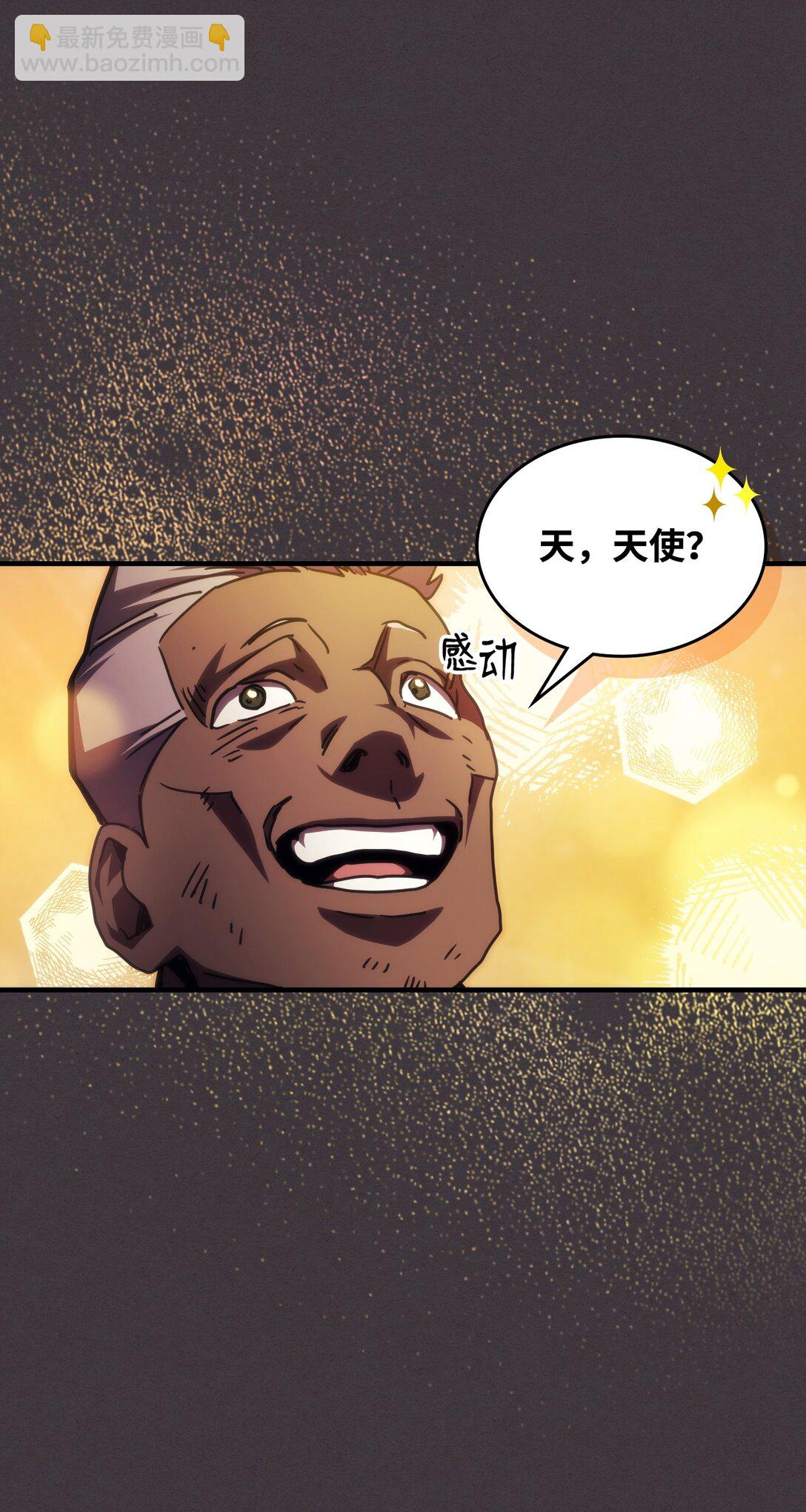 36 惹怒(1/2)-第36话