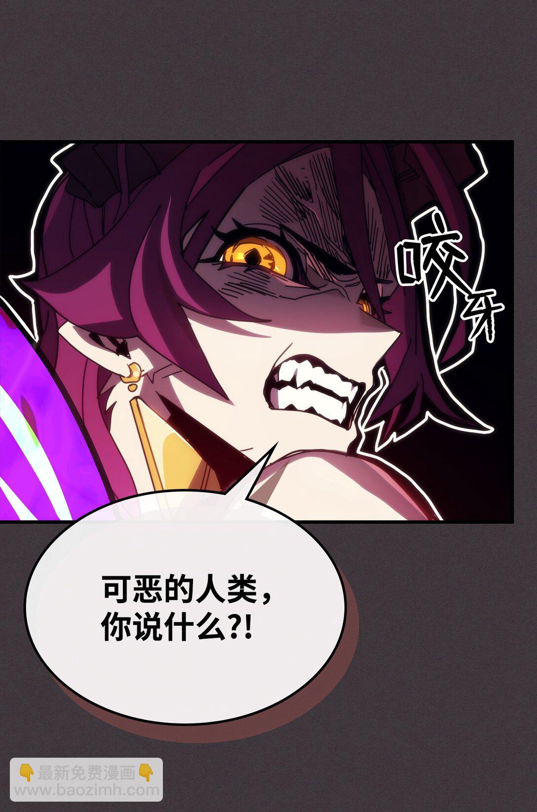 36 惹怒(1/2)-第36话