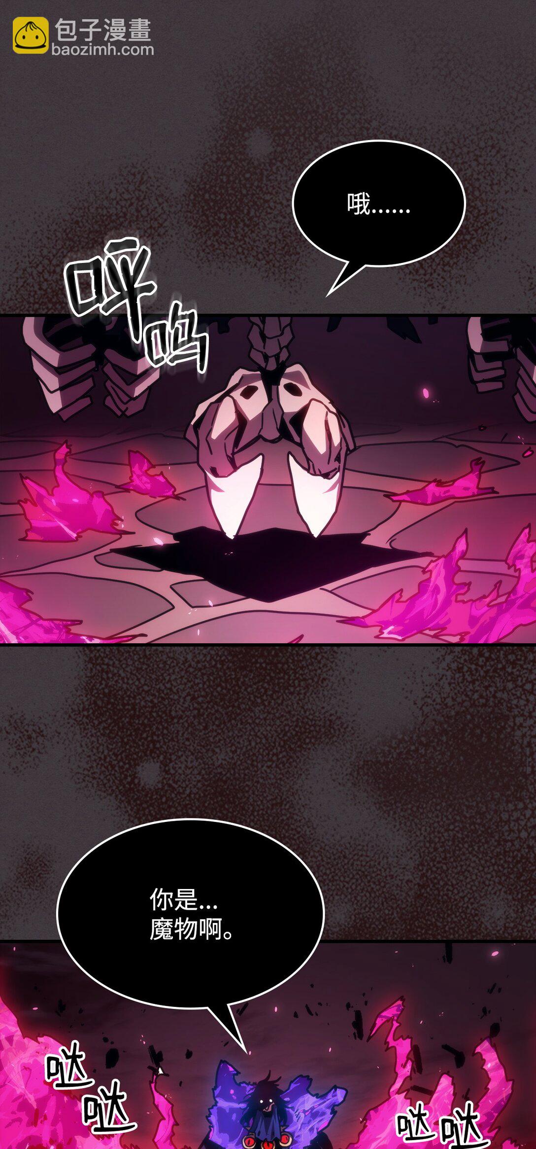 36 惹怒(1/2)-第36话