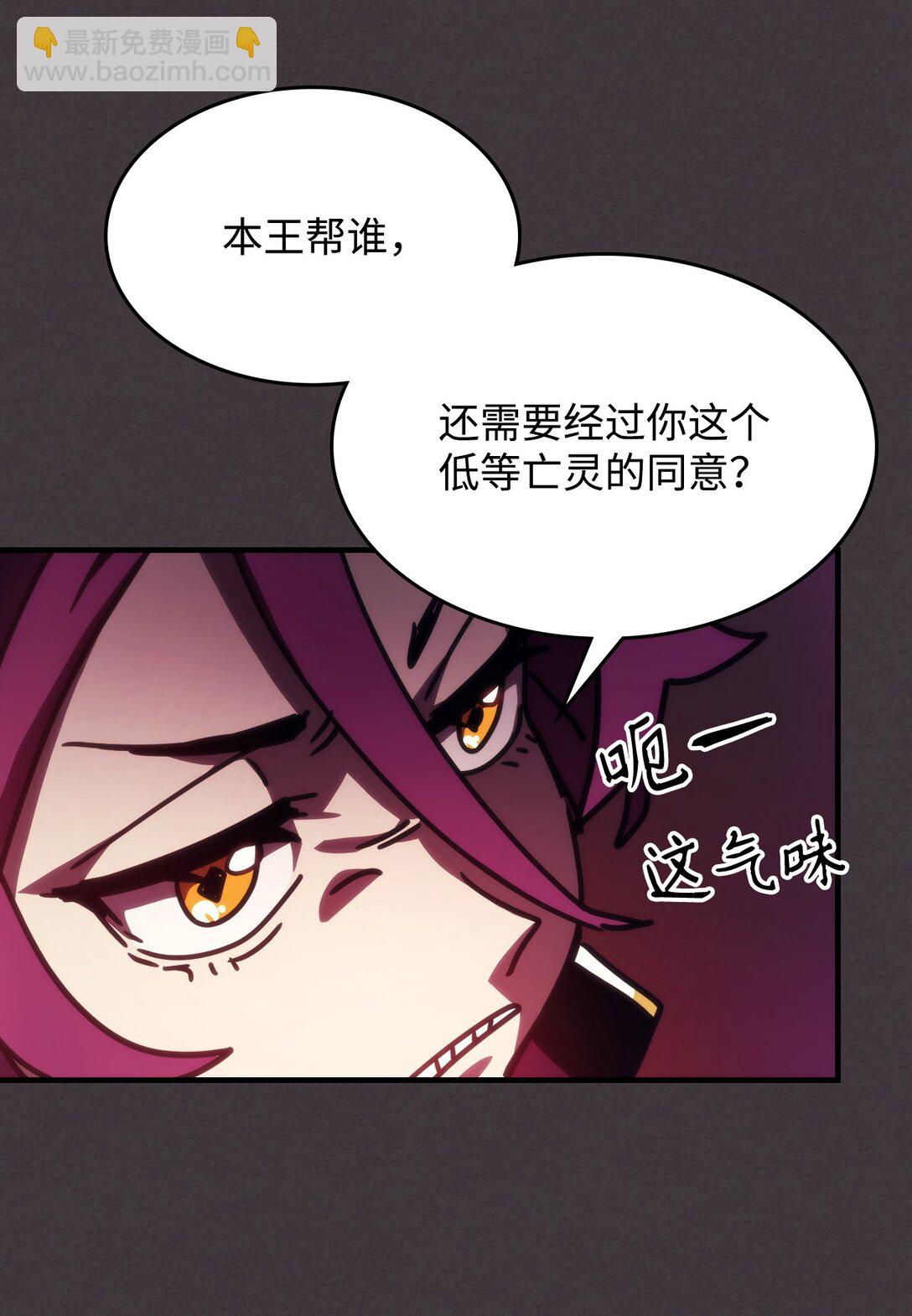 36 惹怒(1/2)-第36话