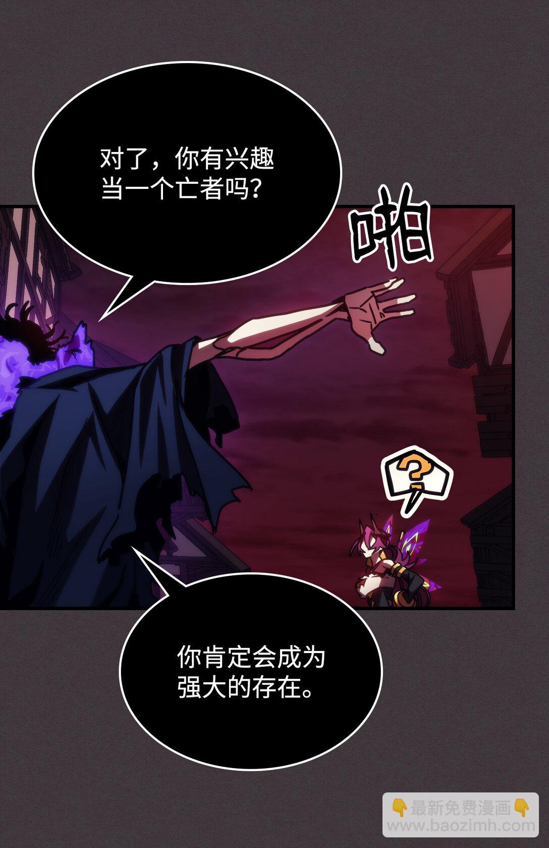 36 惹怒(1/2)-第36话