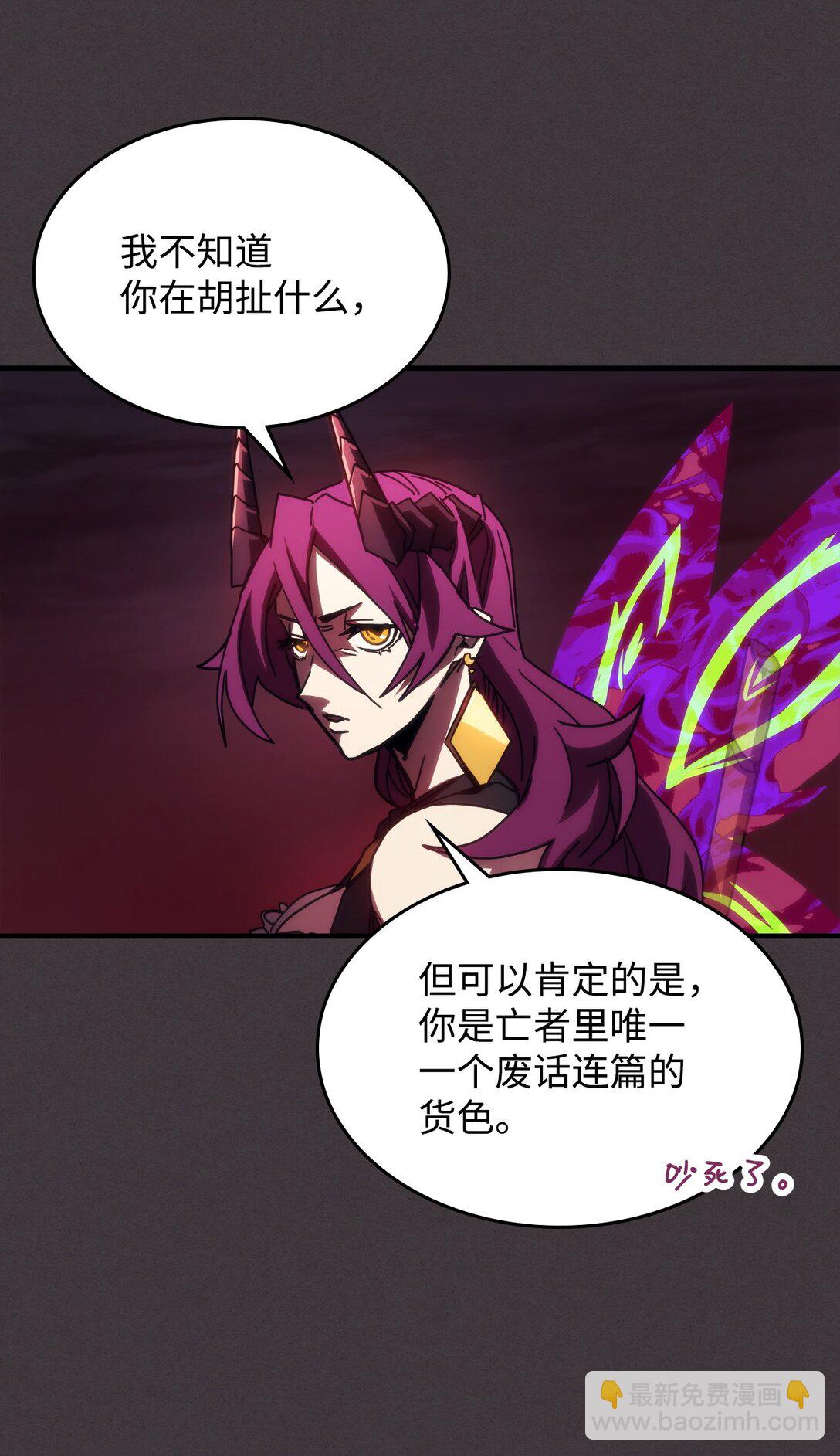 36 惹怒(1/2)-第36话