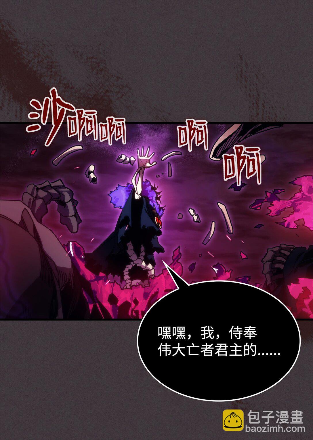 36 惹怒(1/2)-第36话