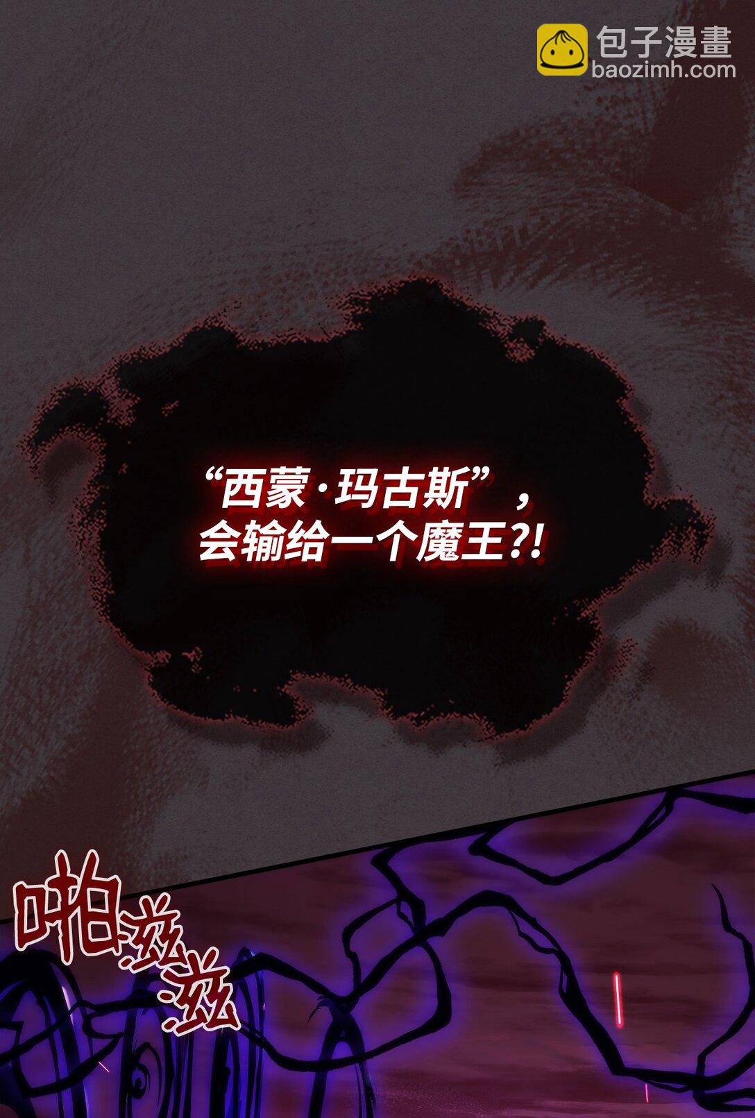 36 惹怒(1/2)-第36话