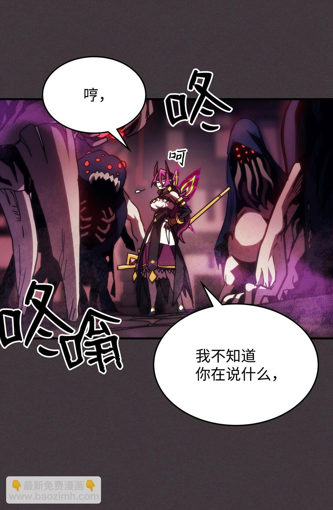 36 惹怒(1/2)-第36话