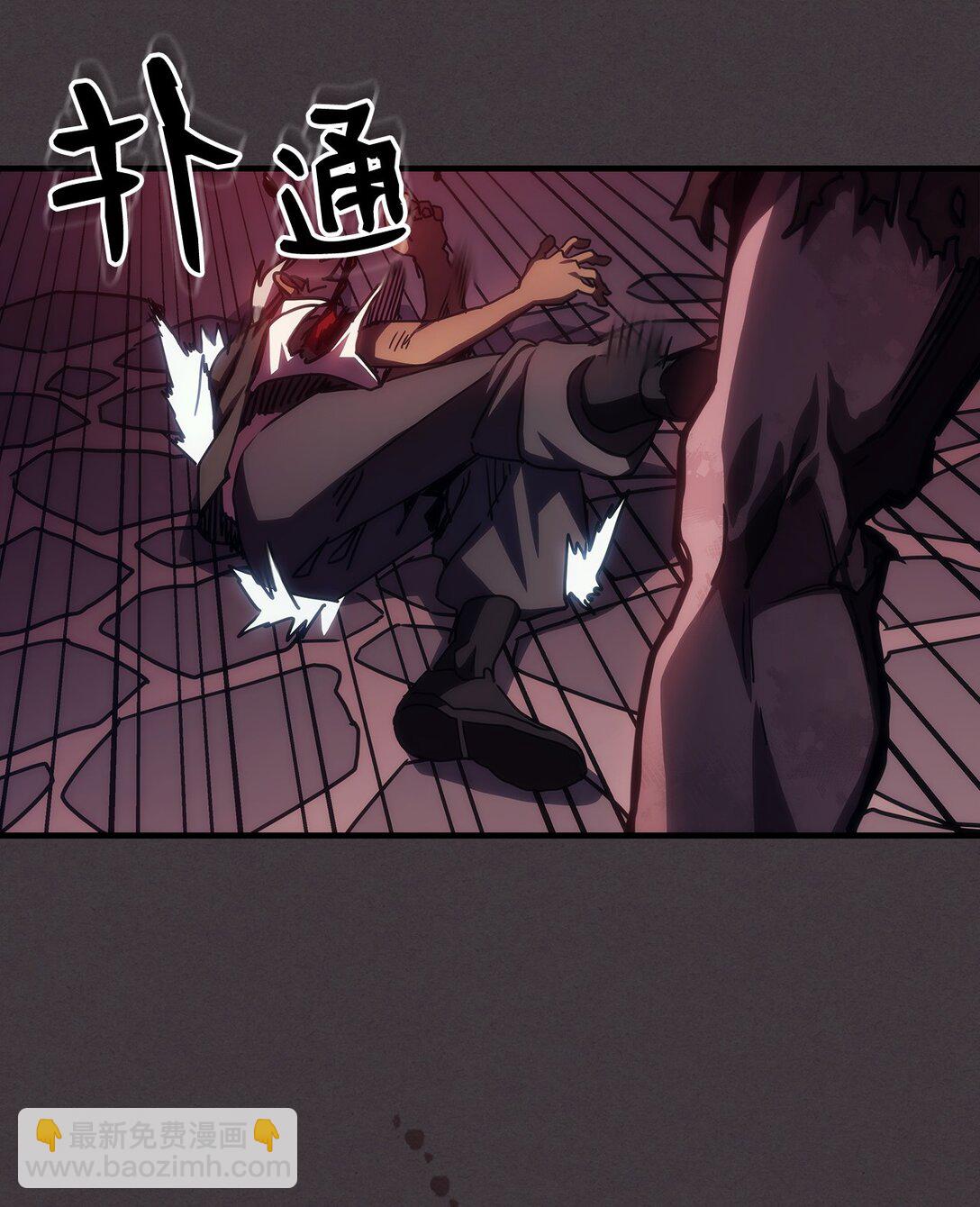 36 惹怒(1/2)-第36话