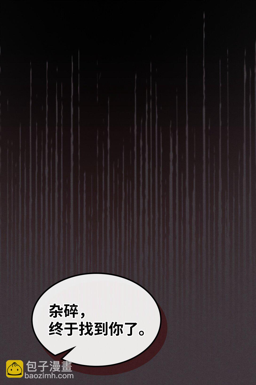 36 惹怒(1/2)-第36话