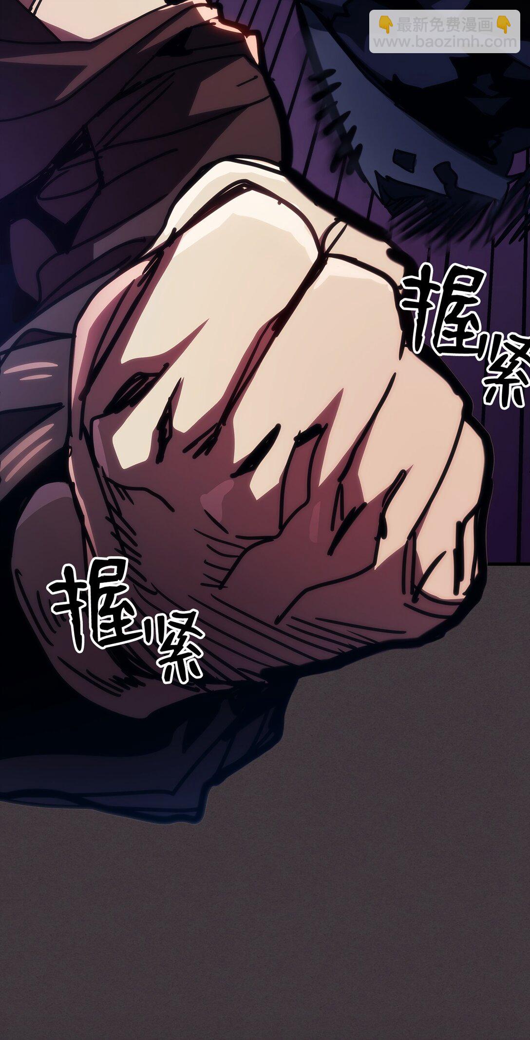 36 惹怒(1/2)-第36话