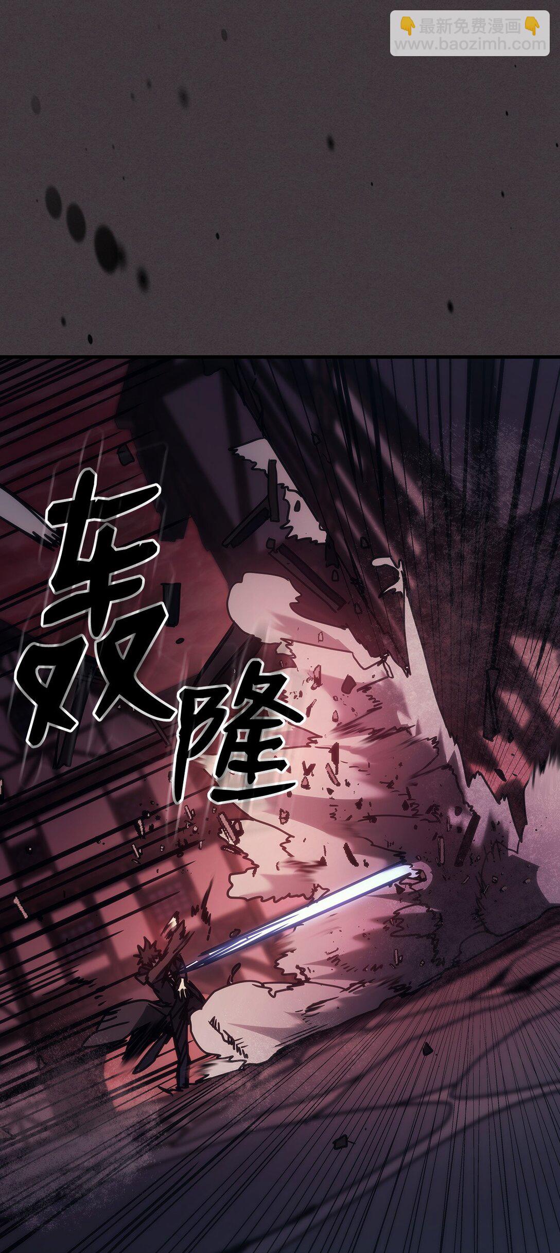 36 惹怒(1/2)-第36话