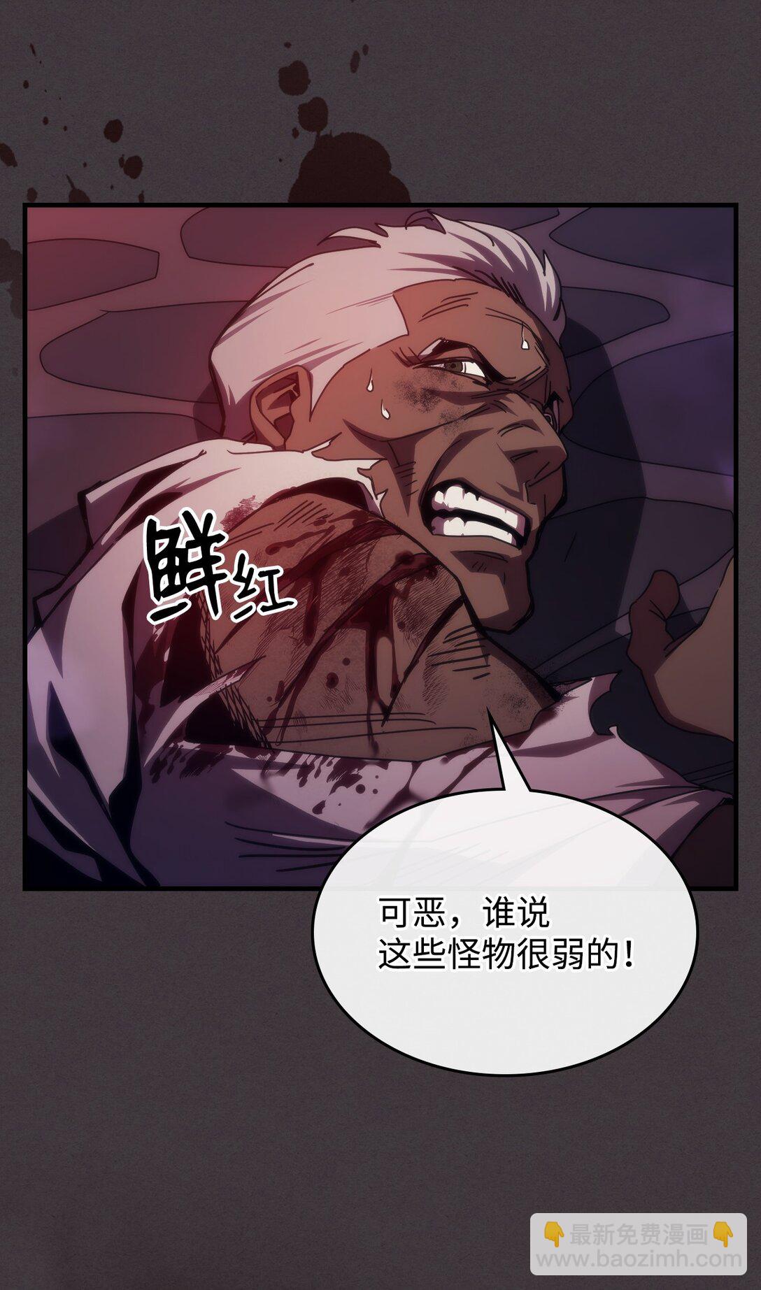 36 惹怒(1/2)-第36话