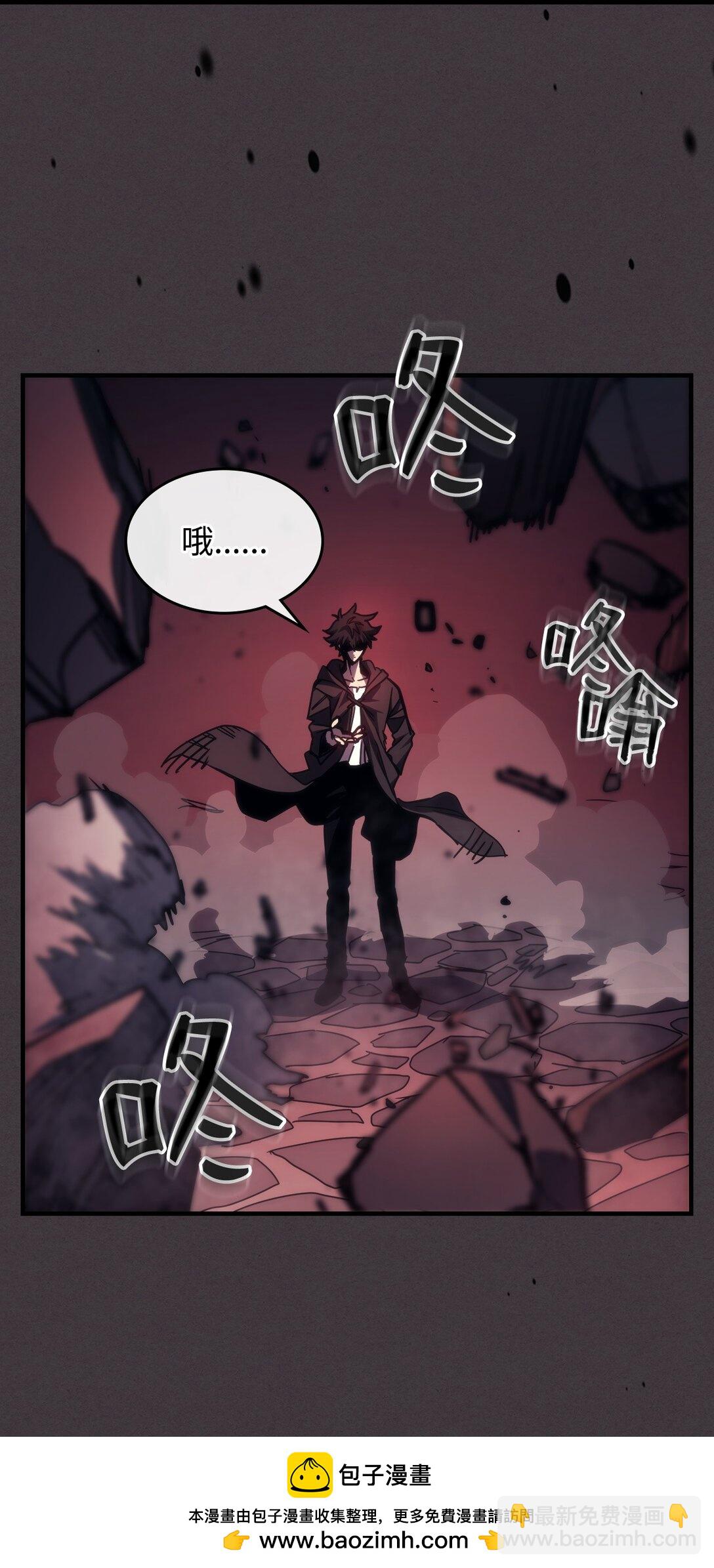 36 惹怒(1/2)-第36话