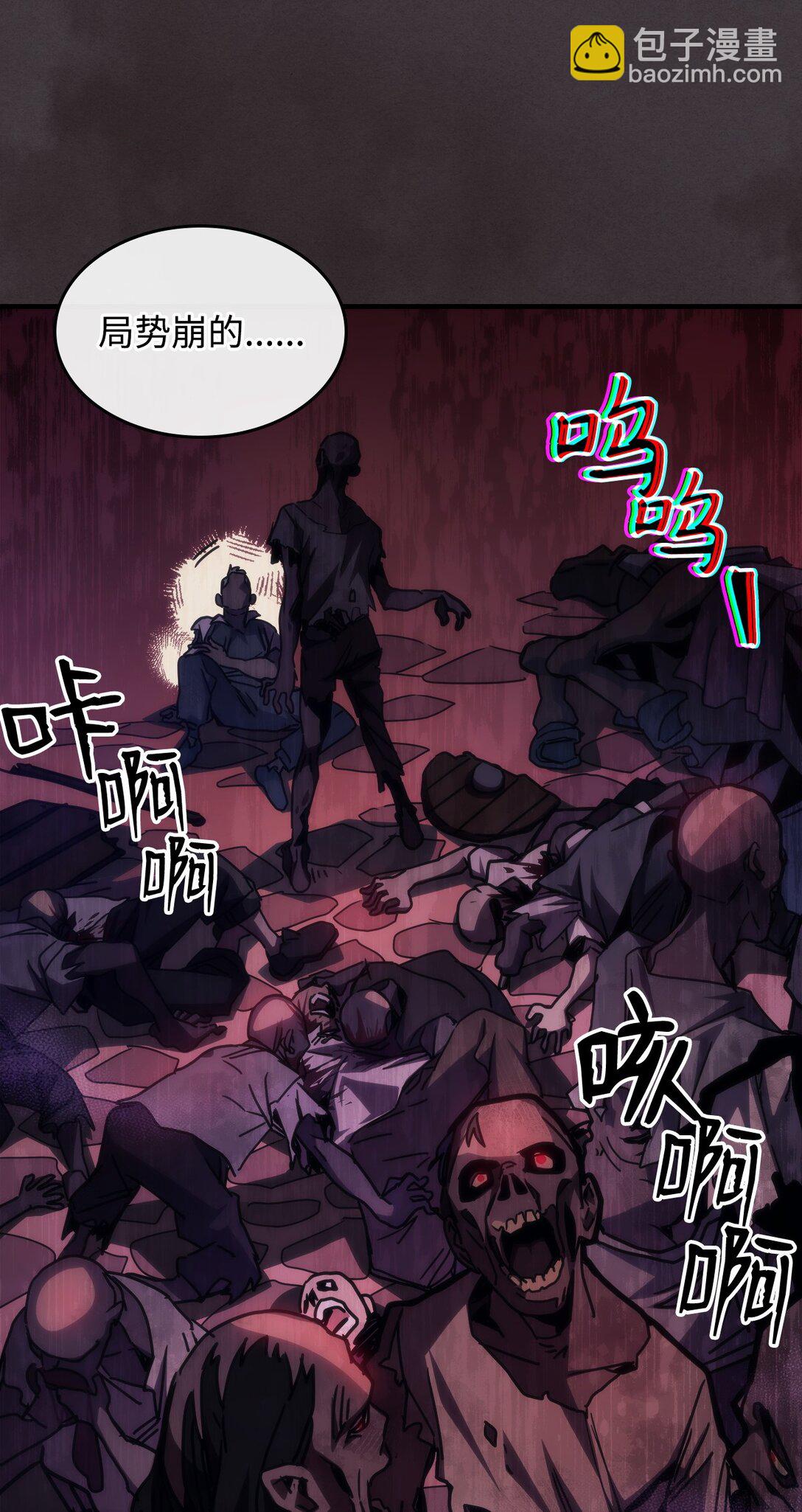 36 惹怒(1/2)-第36话