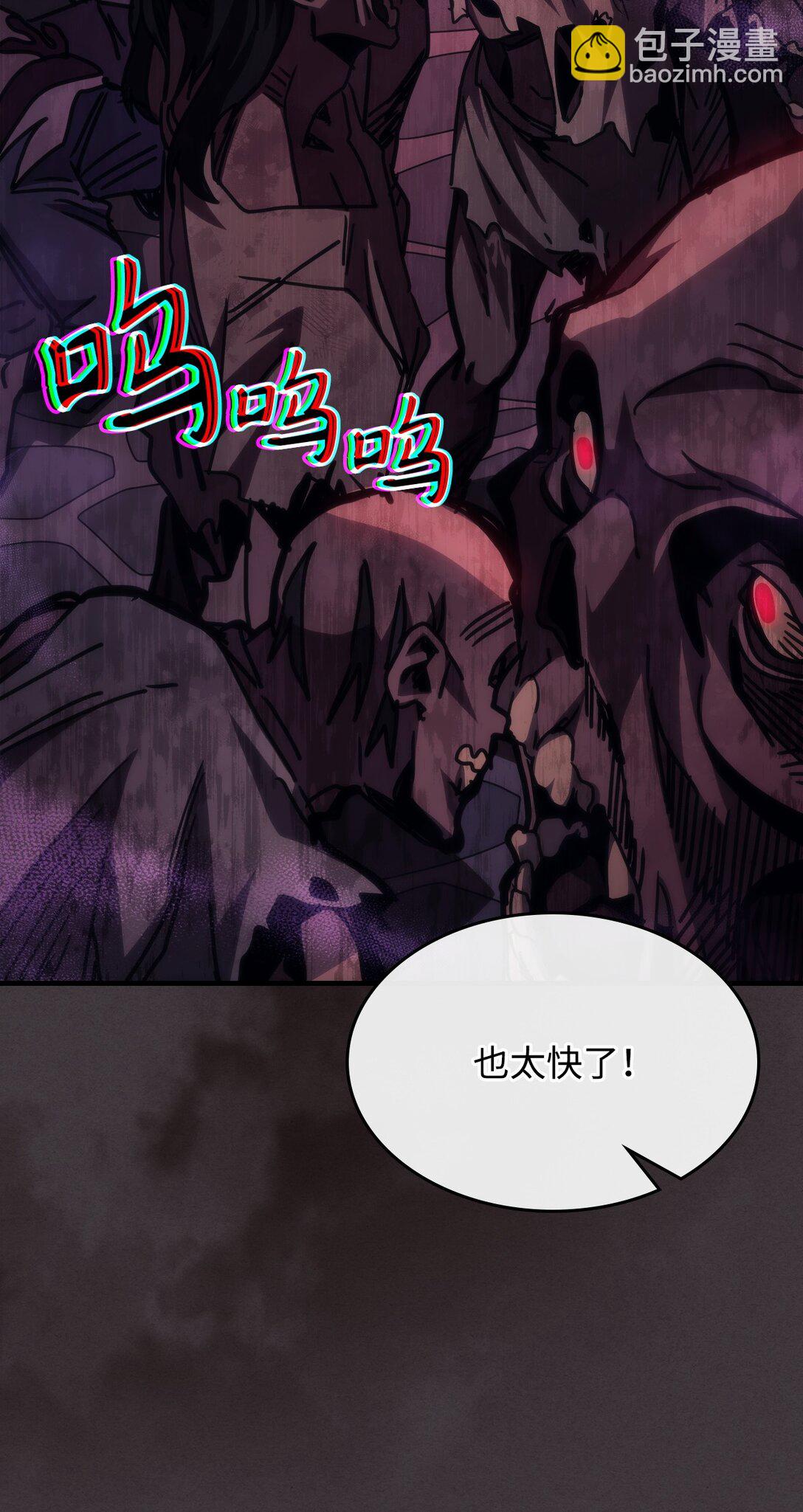 36 惹怒(1/2)-第36话