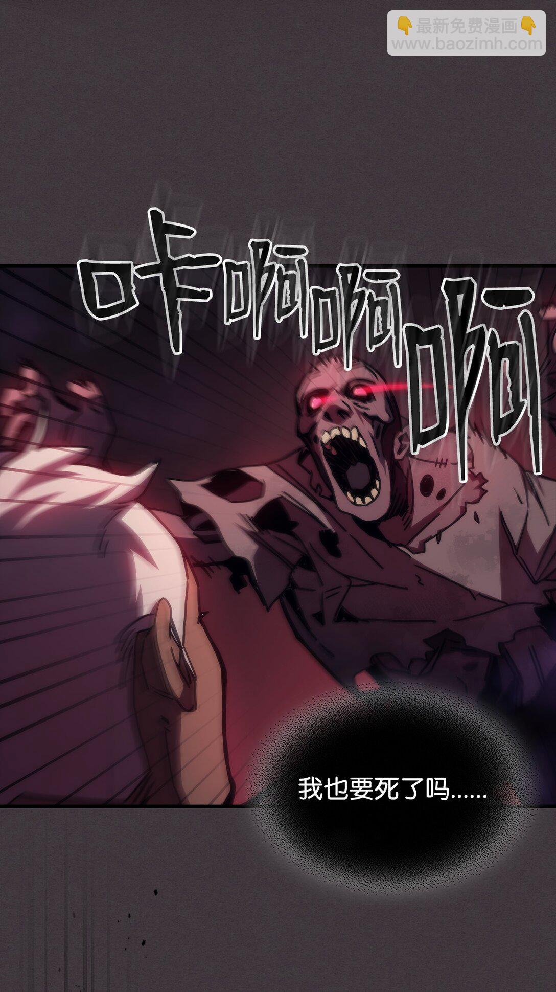 36 惹怒(1/2)-第36话