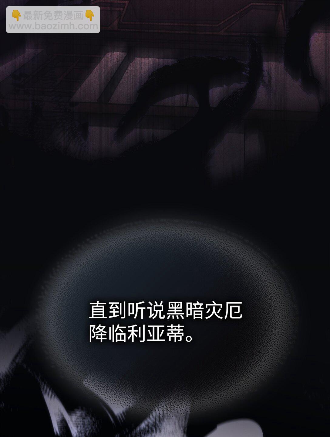 38 首领战(1/2)-第38话