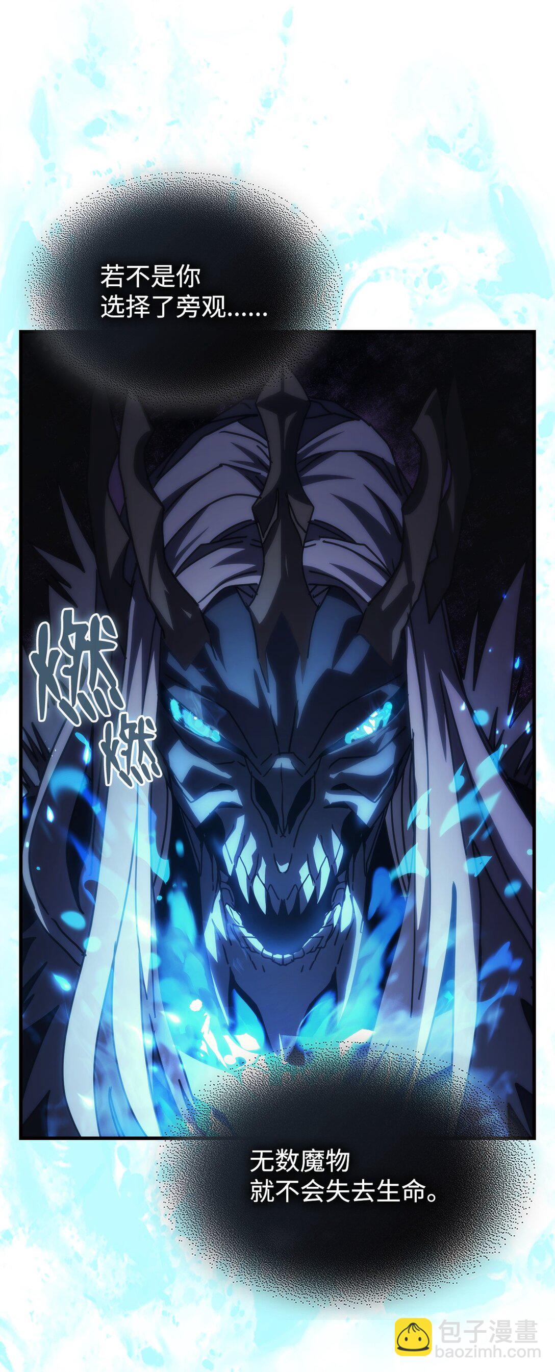 38 首领战(1/2)-第38话