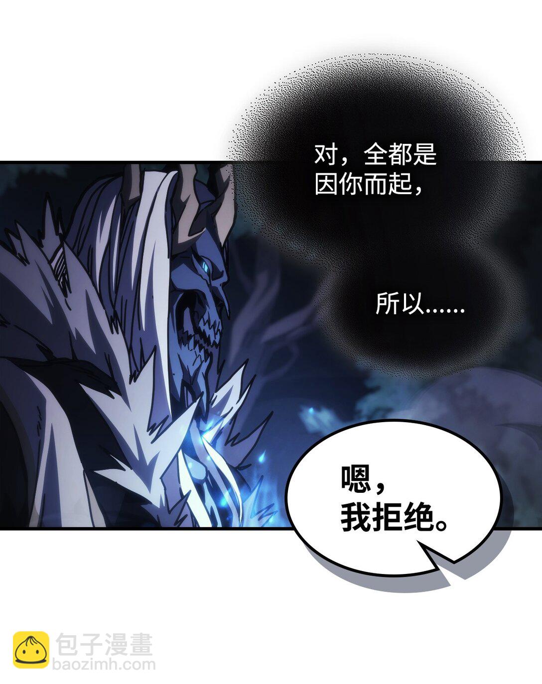 38 首领战(1/2)-第38话