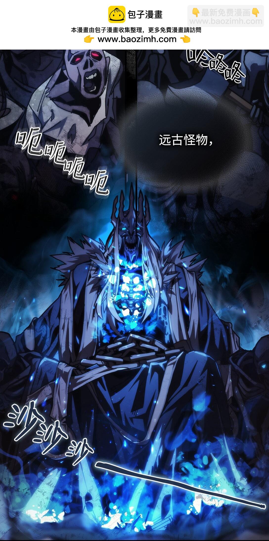 38 首领战(1/2)-第38话