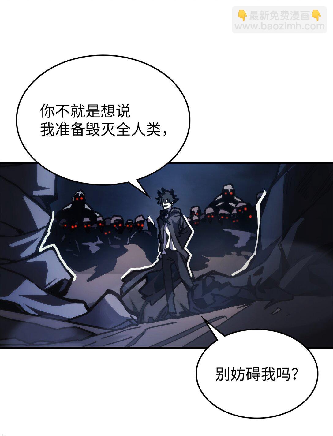 38 首领战(1/2)-第38话