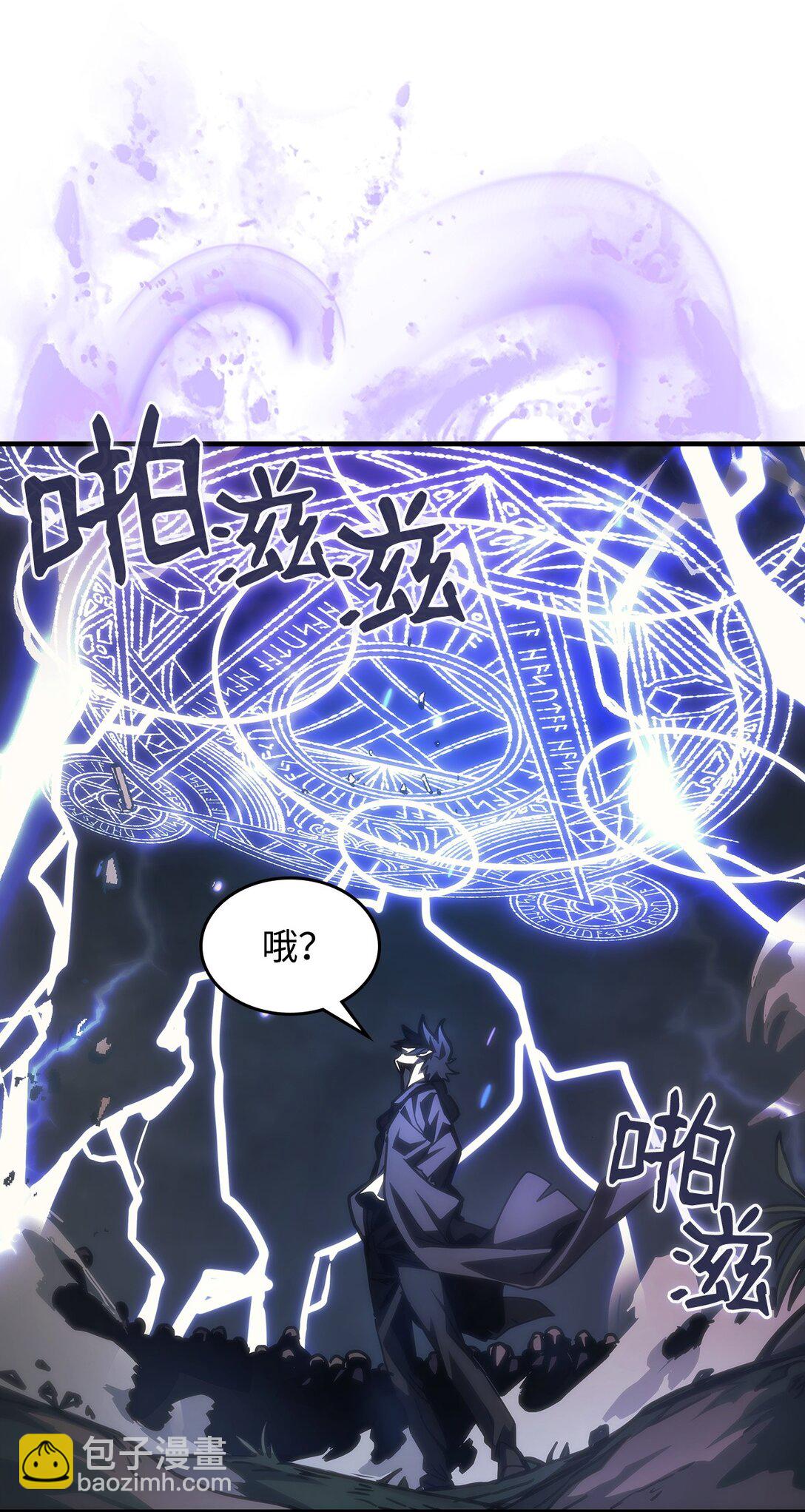 38 首领战(1/2)-第38话