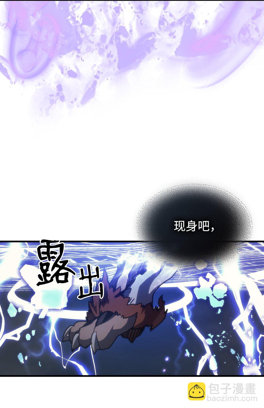 38 首领战(1/2)-第38话