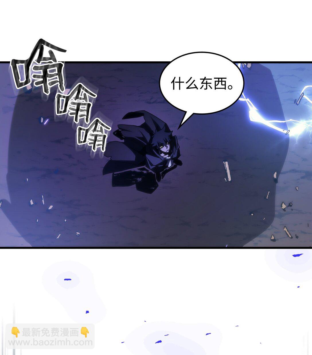 38 首领战(1/2)-第38话