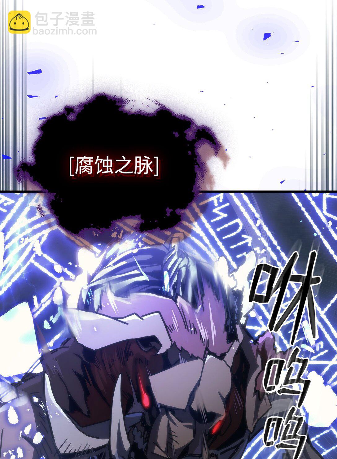 38 首领战(1/2)-第38话