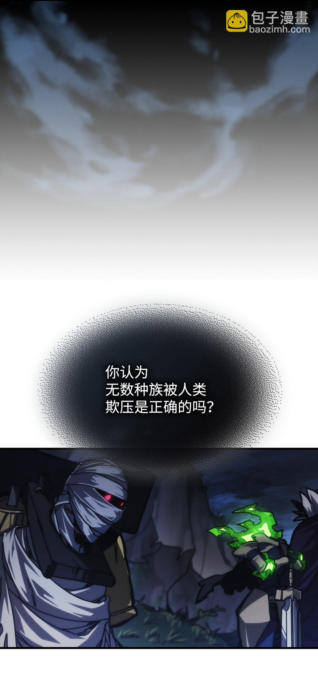 38 首领战(1/2)-第38话