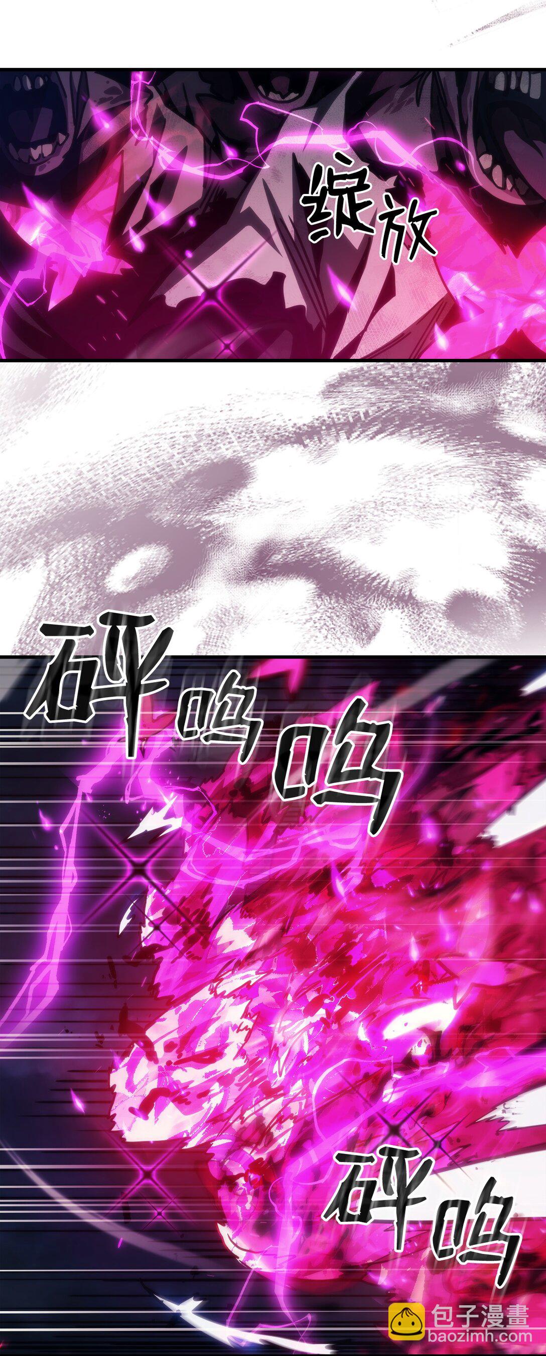 38 首领战(1/2)-第38话