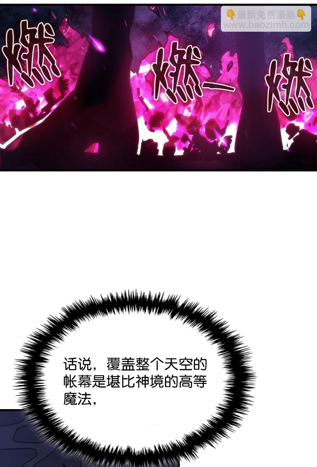 38 首领战(1/2)-第38话