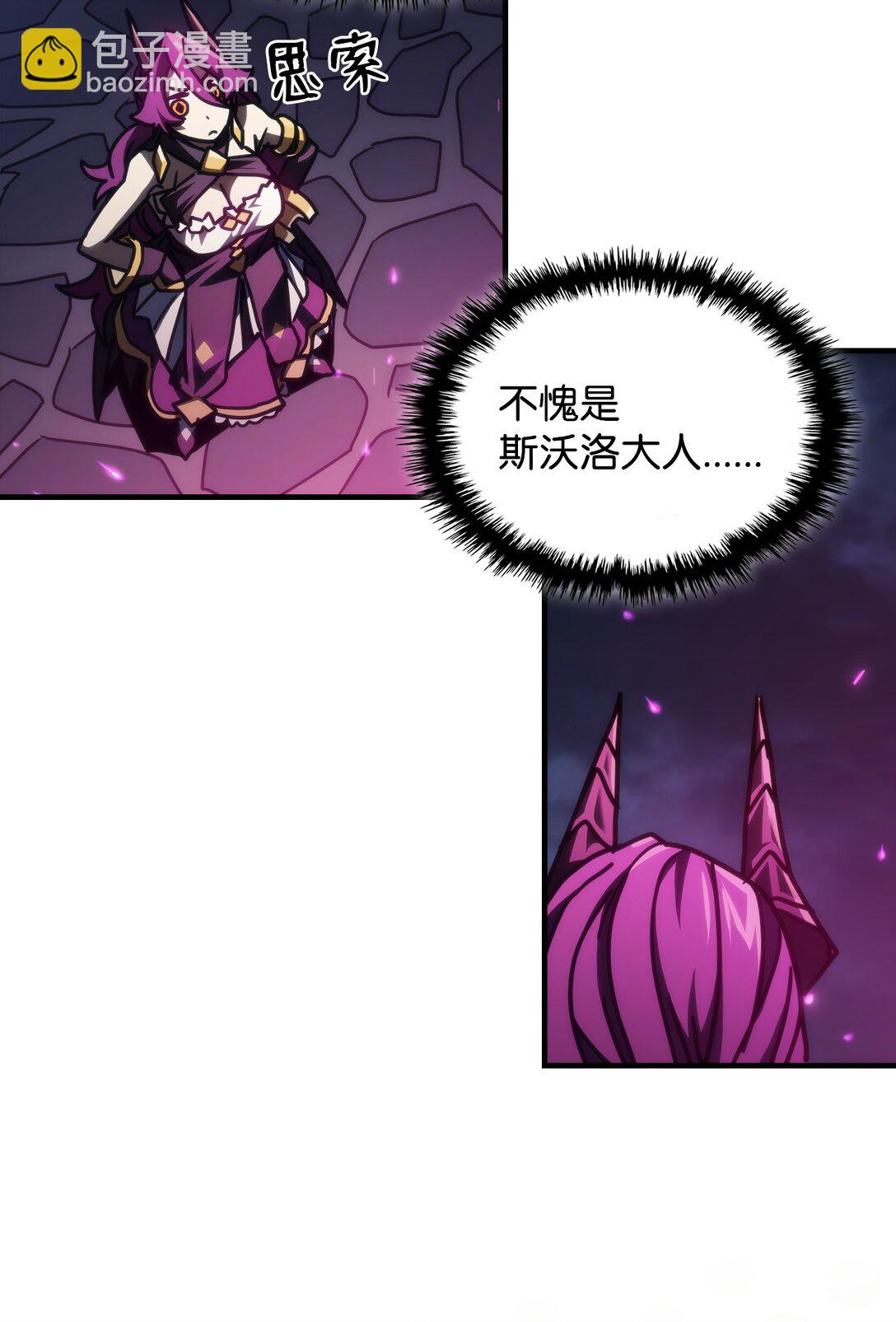 38 首领战(1/2)-第38话