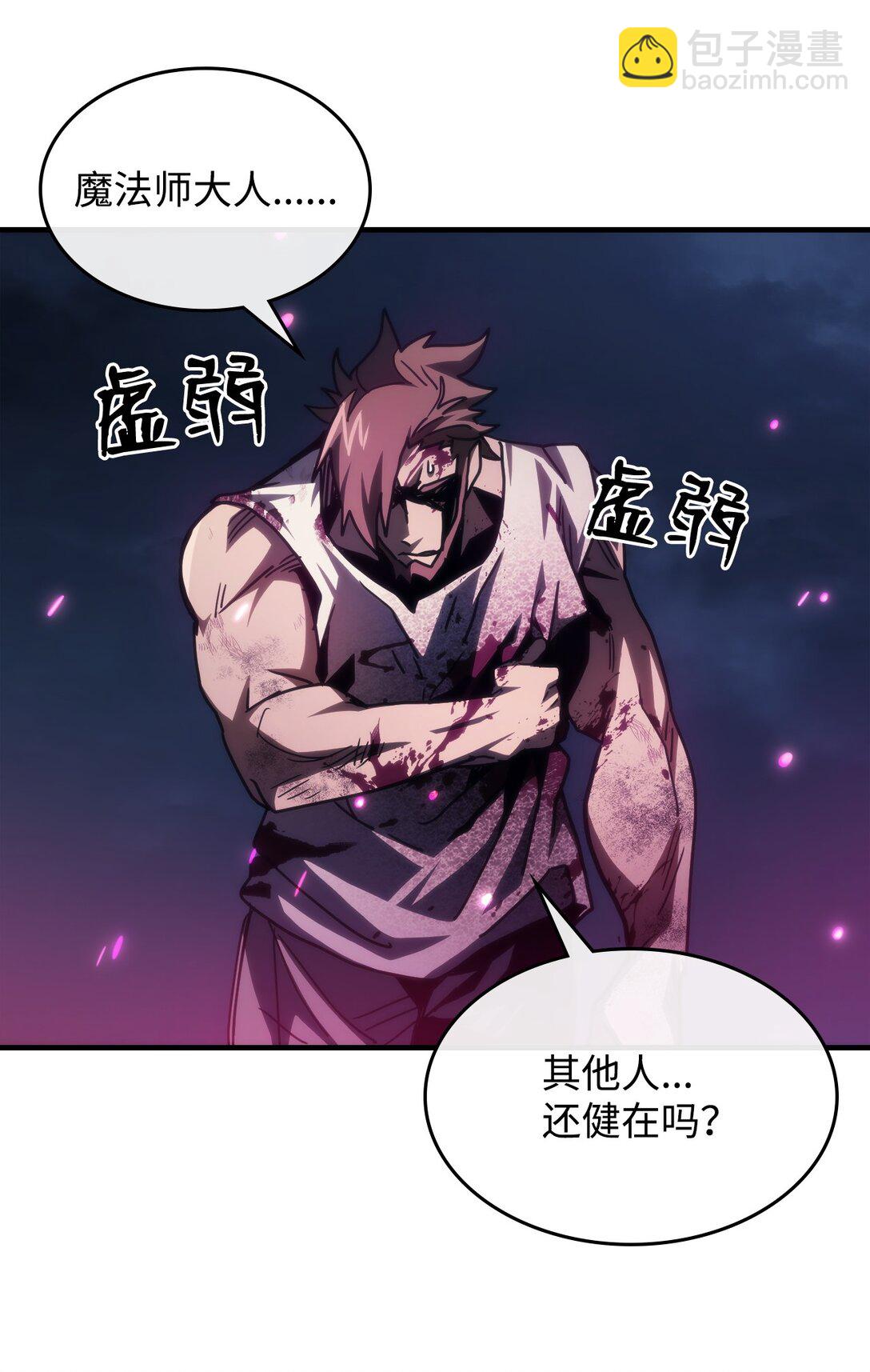 38 首领战(1/2)-第38话