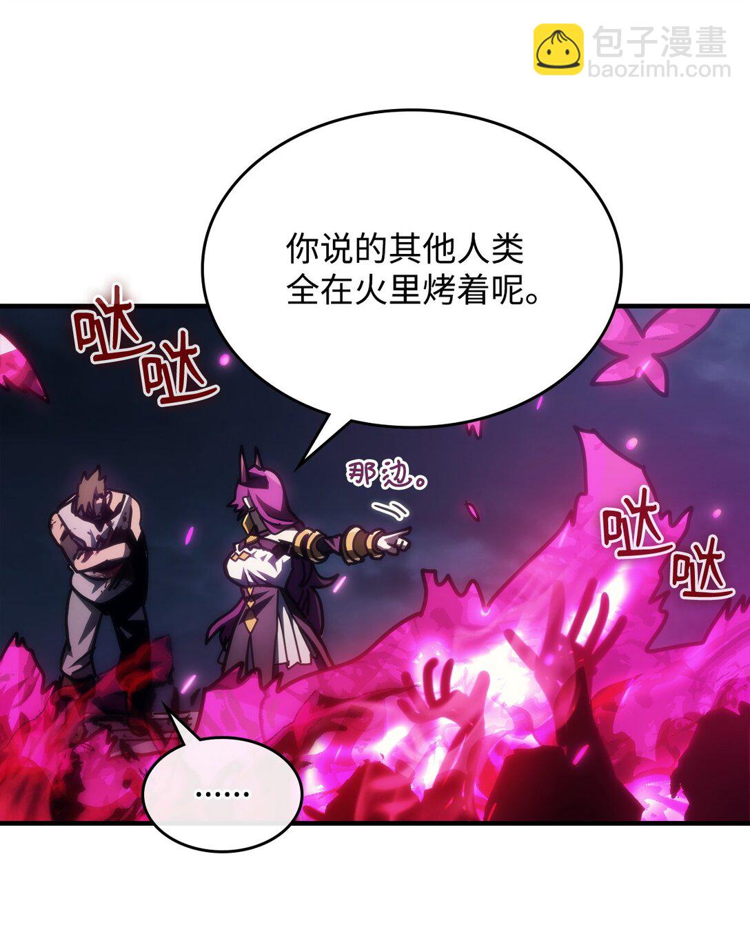 38 首领战(1/2)-第38话