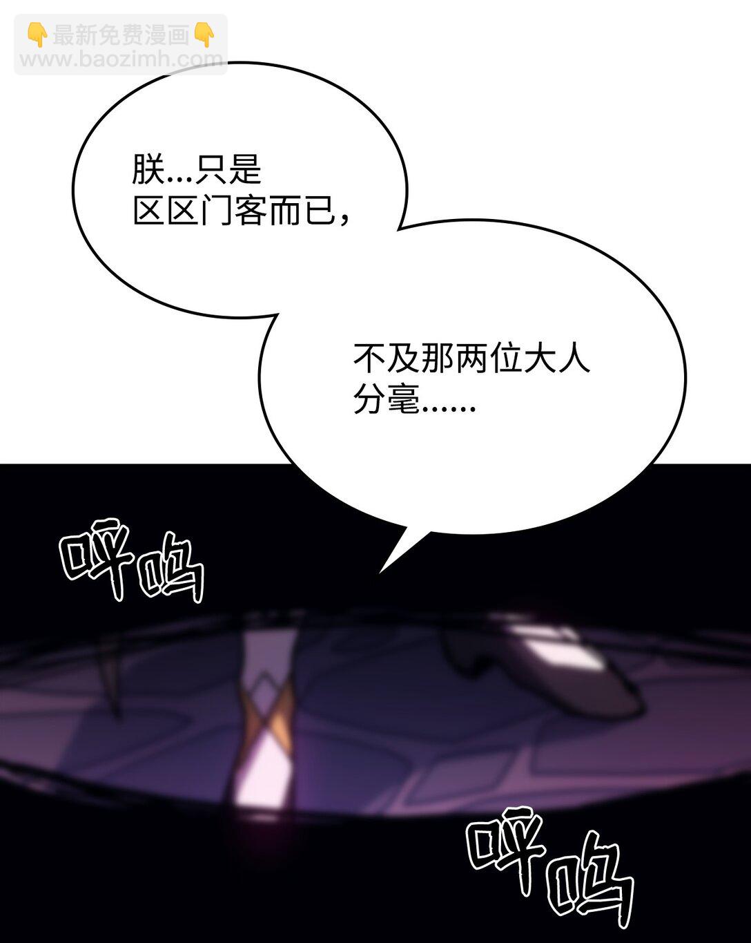 38 首领战(1/2)-第38话