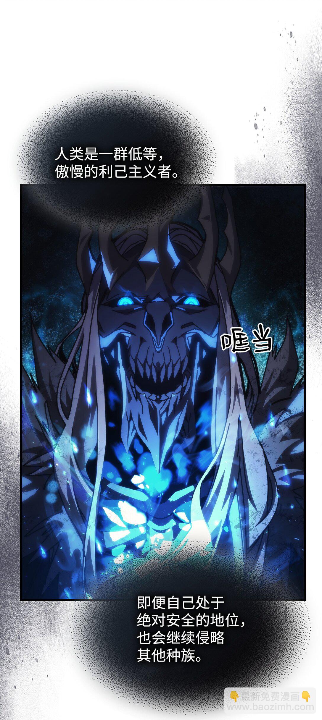 38 首领战(1/2)-第38话