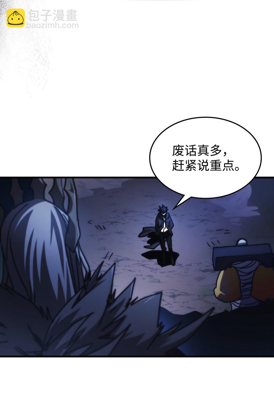 38 首领战(1/2)-第38话