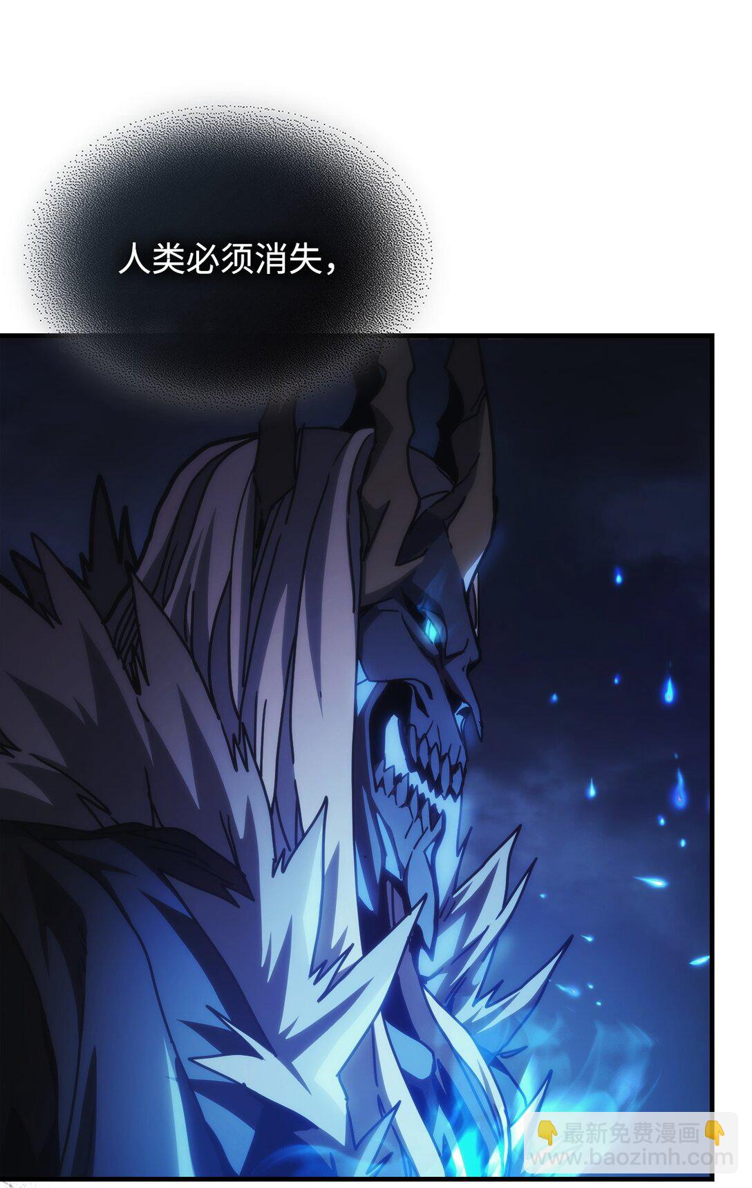 38 首领战(1/2)-第38话