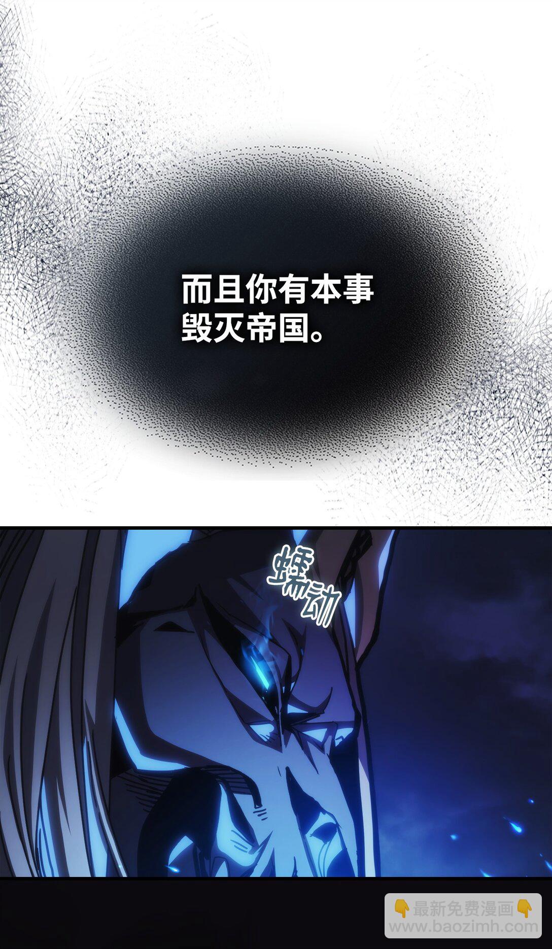 38 首领战(1/2)-第38话