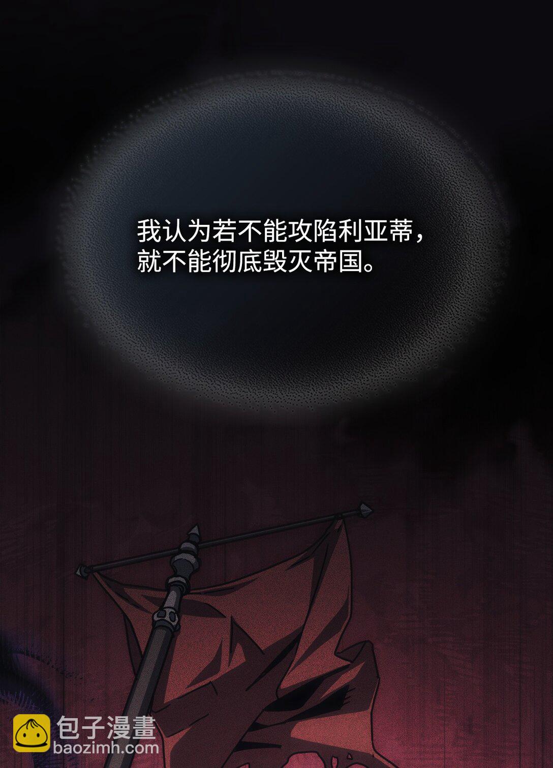 38 首领战(1/2)-第38话