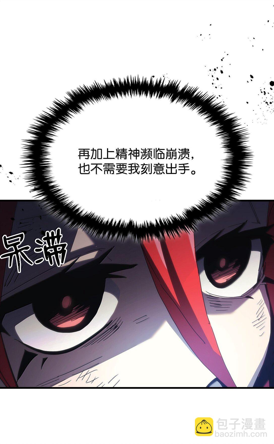 40 英雄的故事(1/2)-第40话