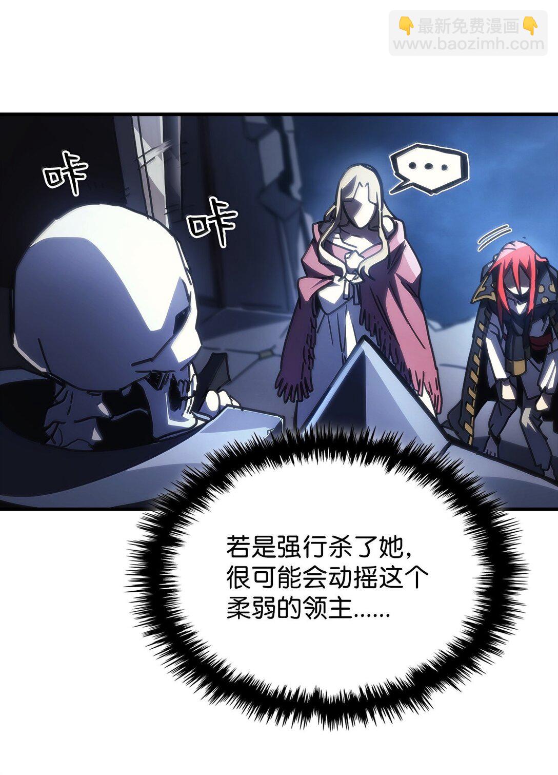 40 英雄的故事(1/2)-第40话