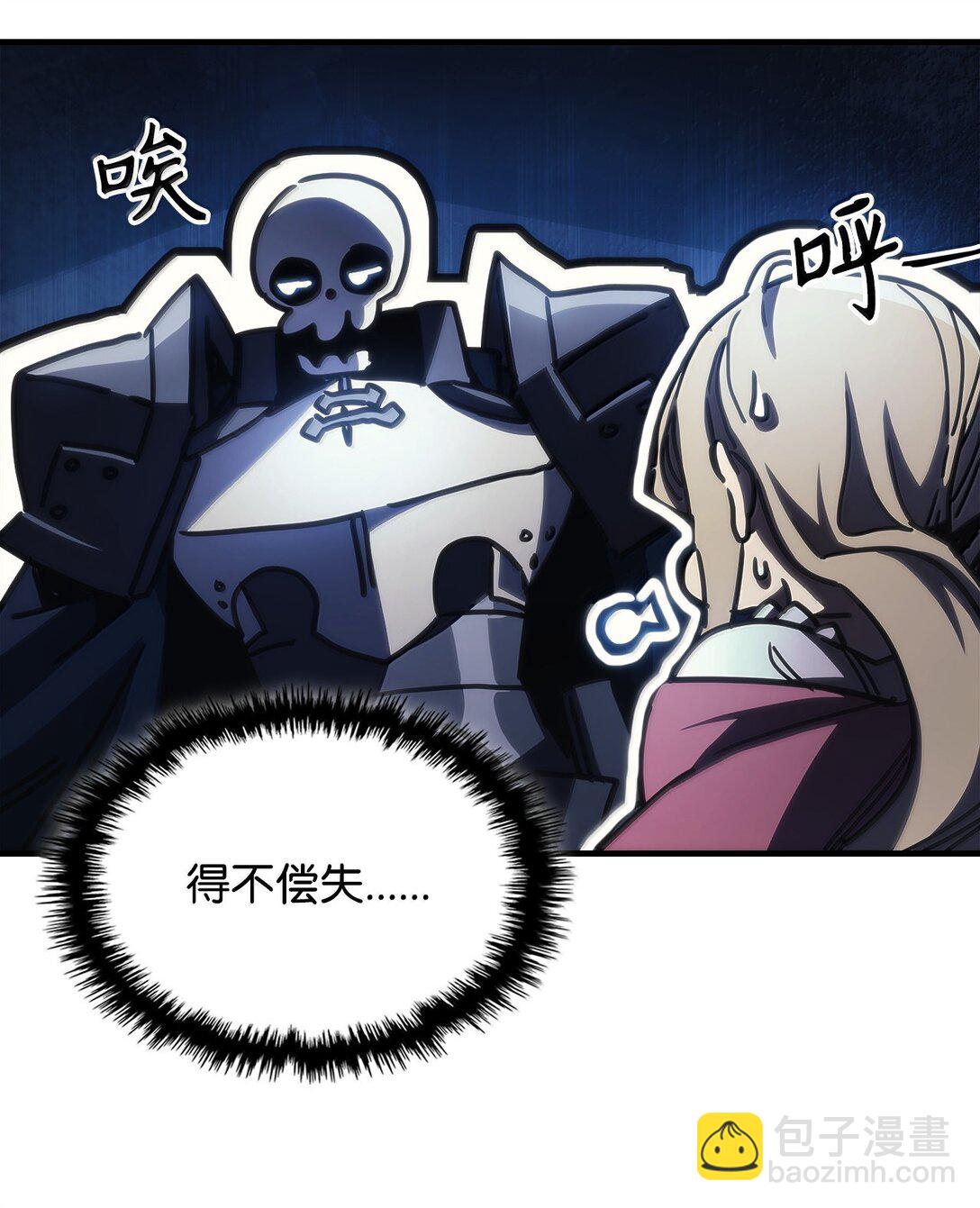 40 英雄的故事(1/2)-第40话