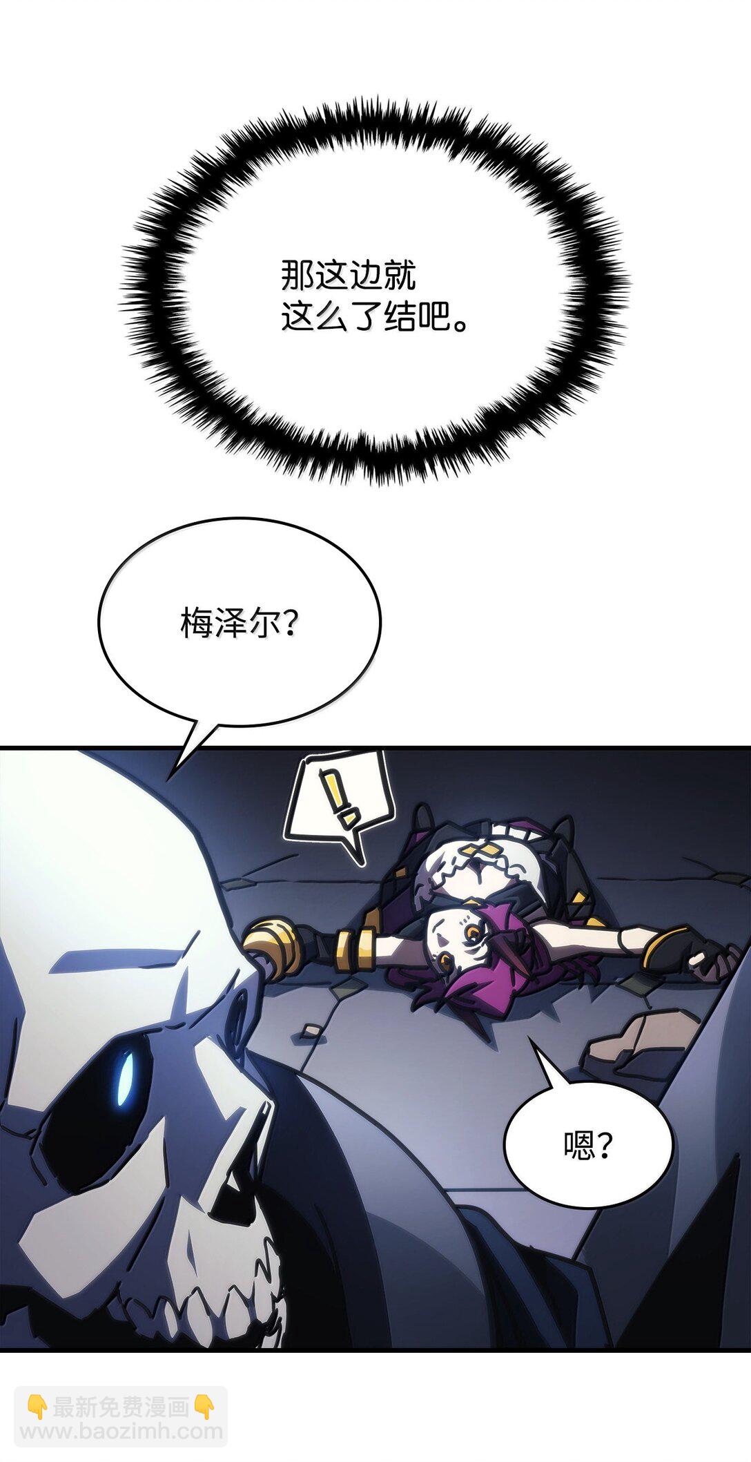 40 英雄的故事(1/2)-第40话