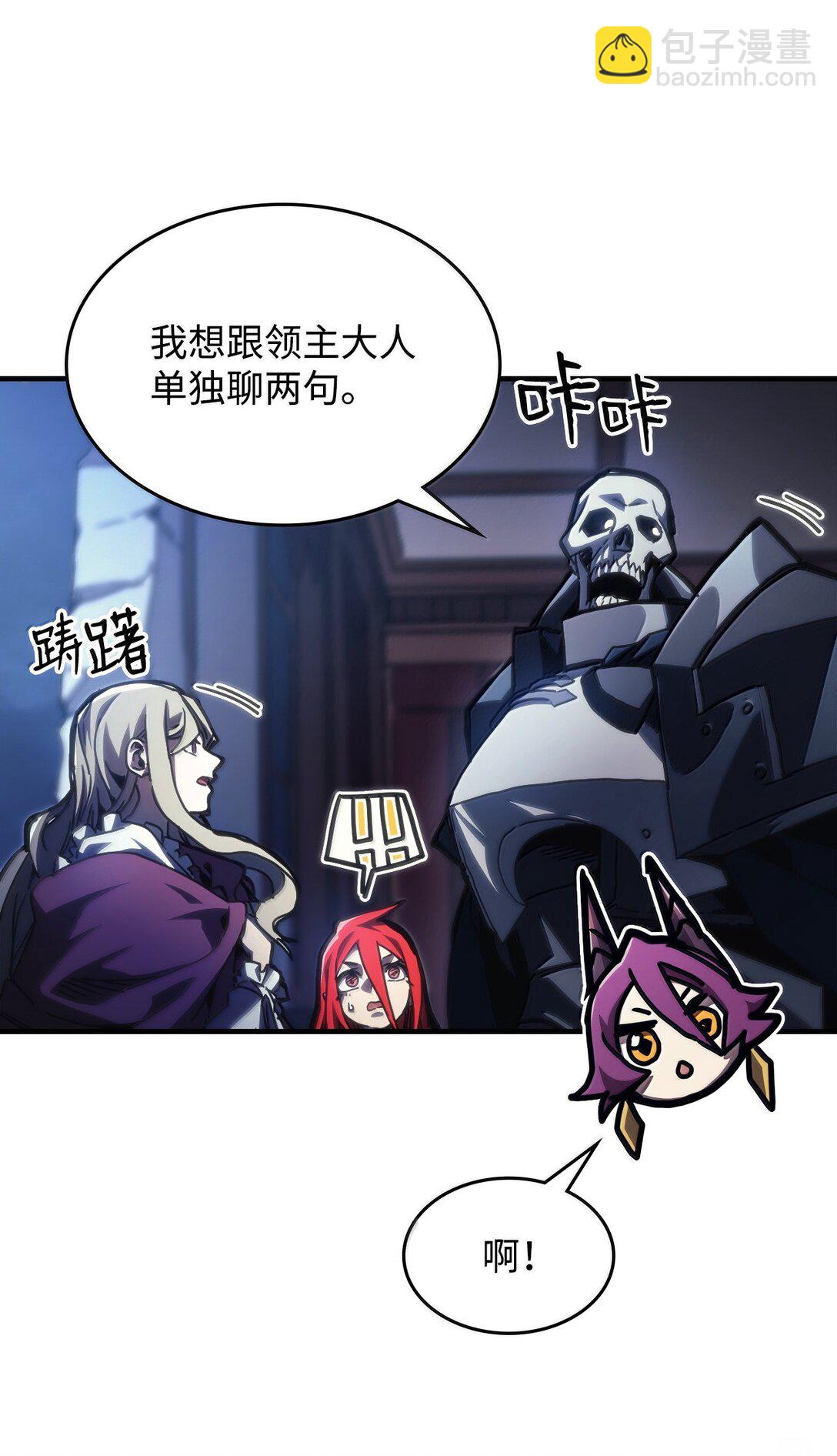 40 英雄的故事(1/2)-第40话