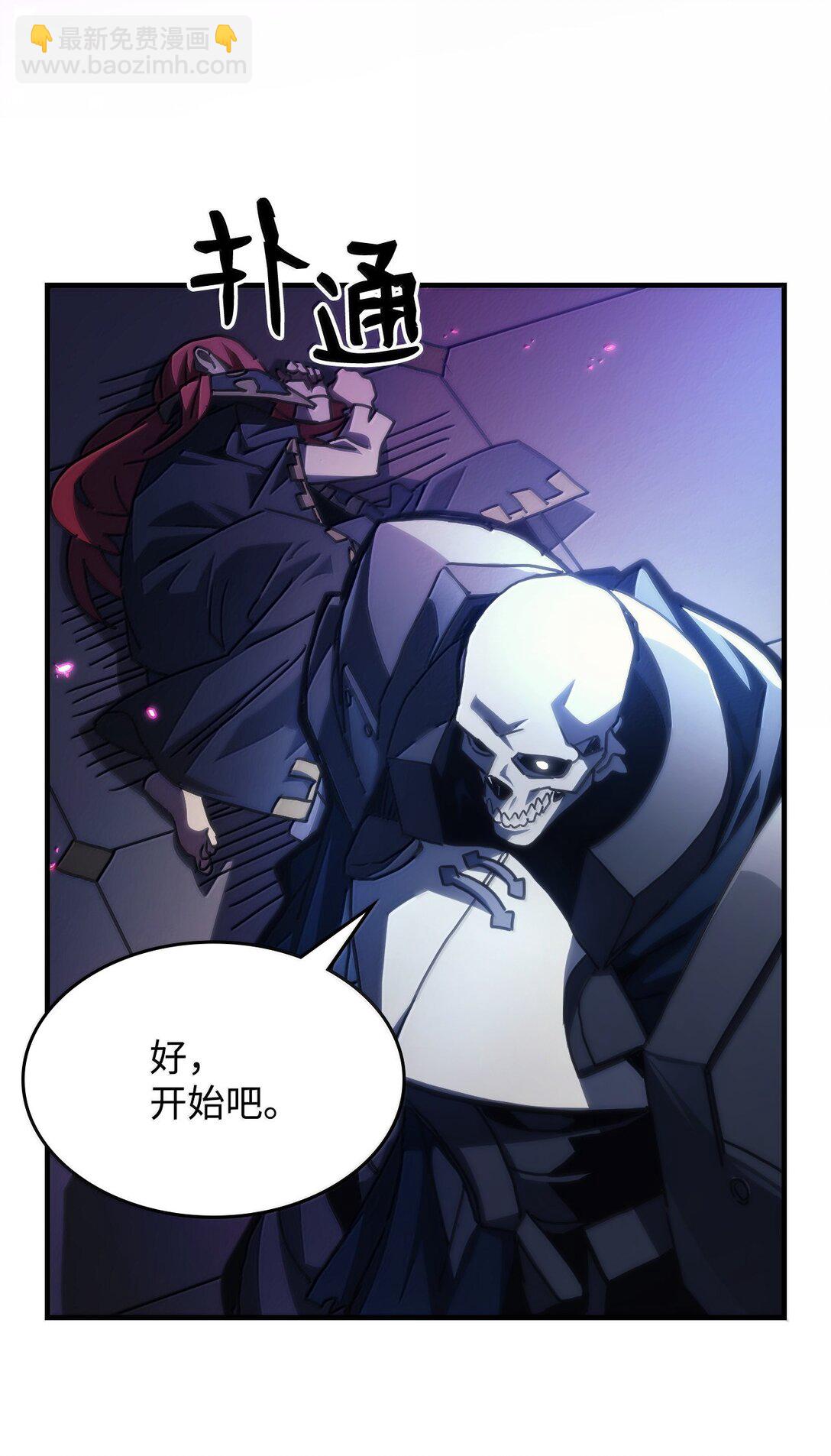 40 英雄的故事(1/2)-第40话