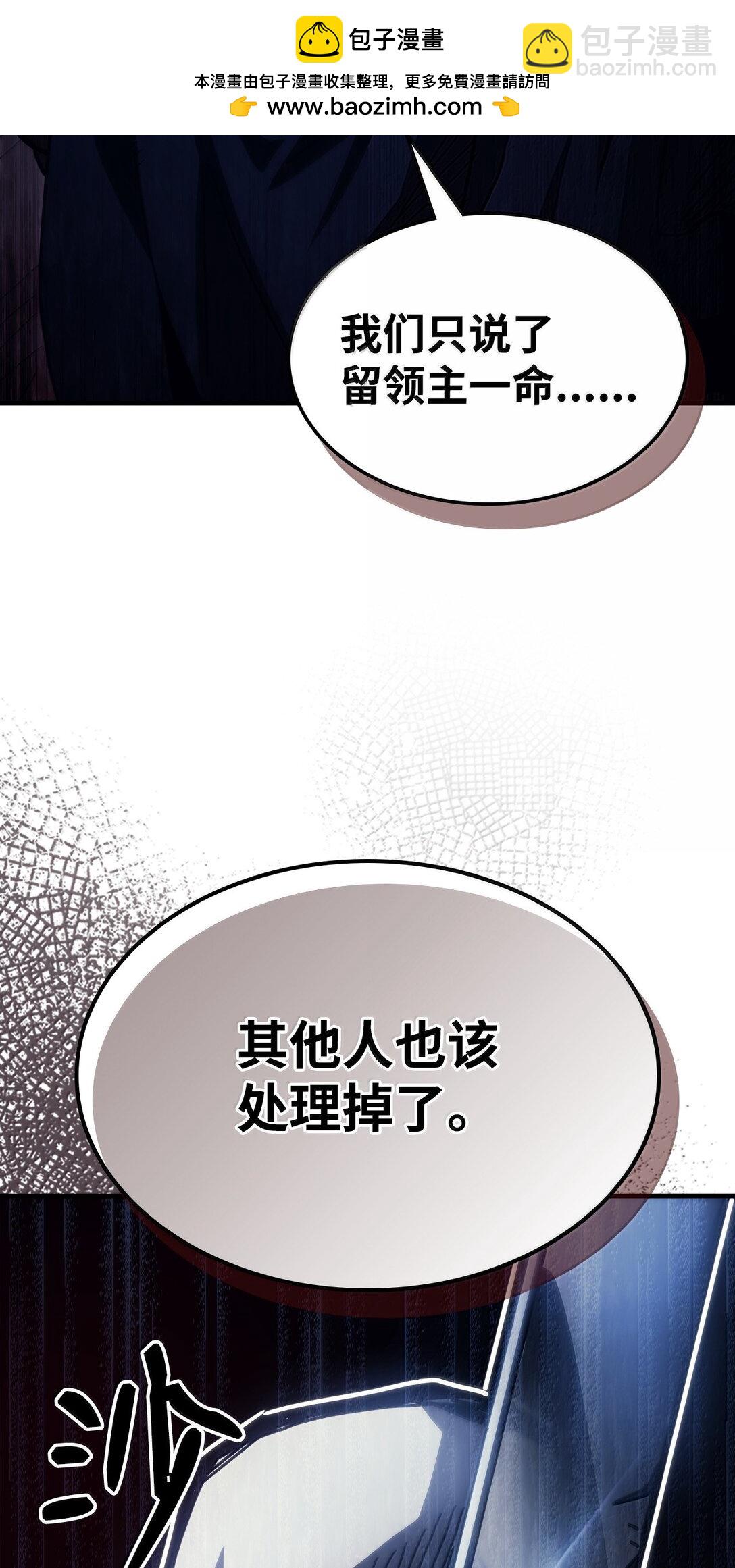 40 英雄的故事(1/2)-第40话