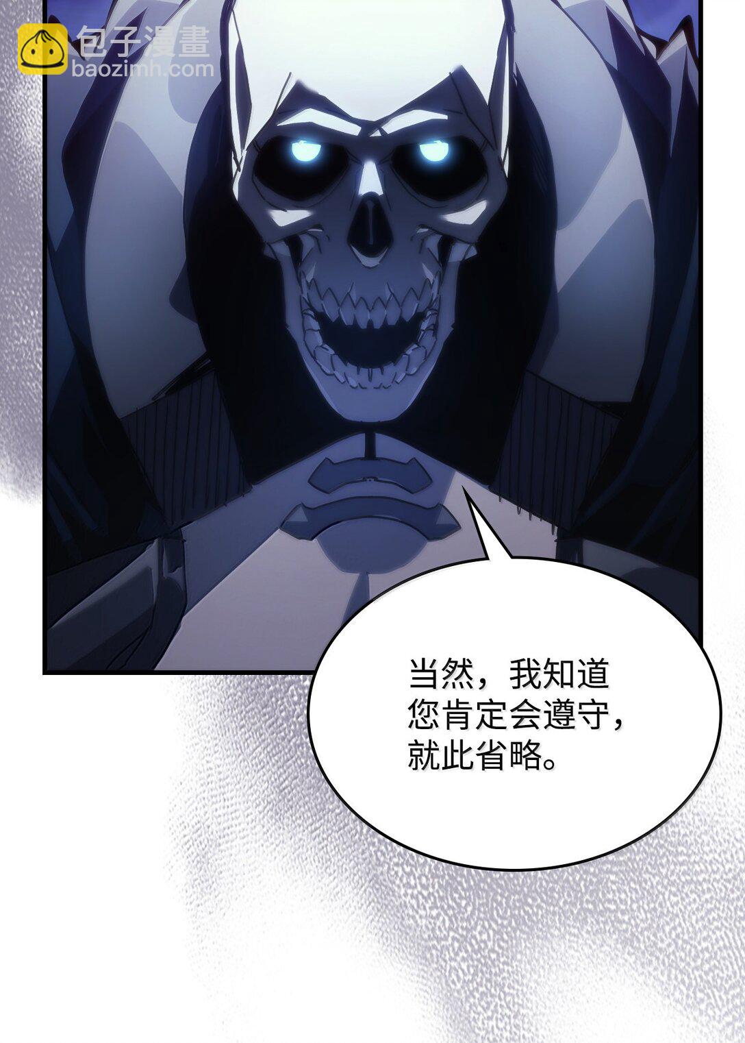 40 英雄的故事(1/2)-第40话