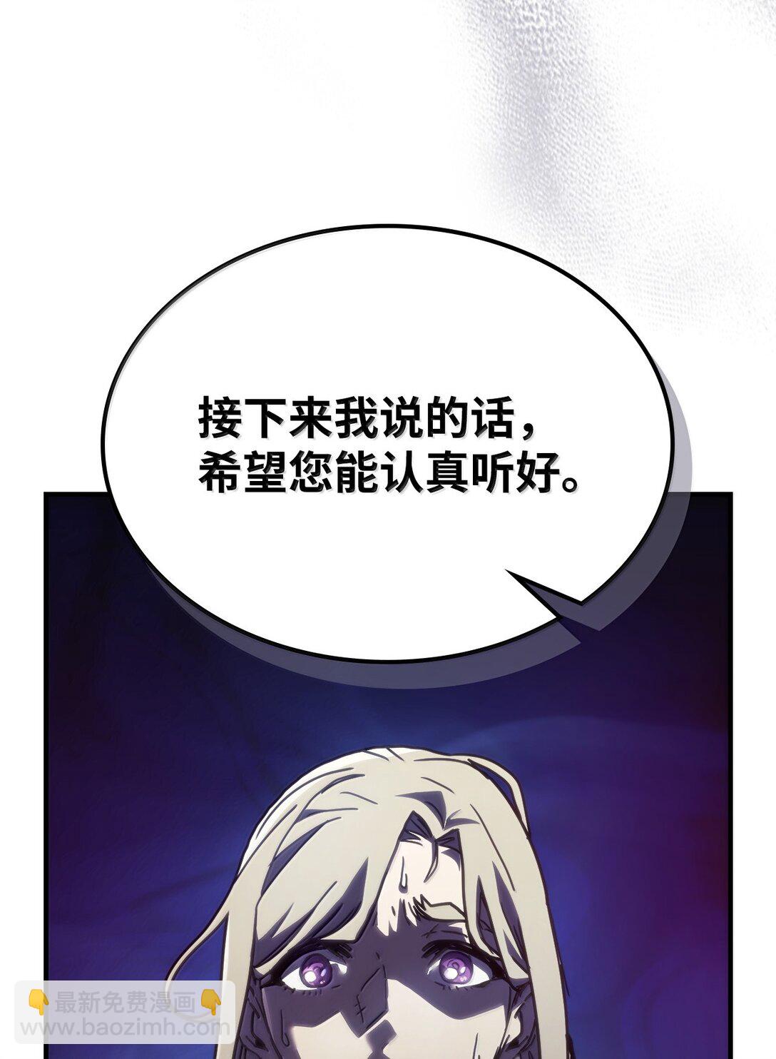 40 英雄的故事(1/2)-第40话