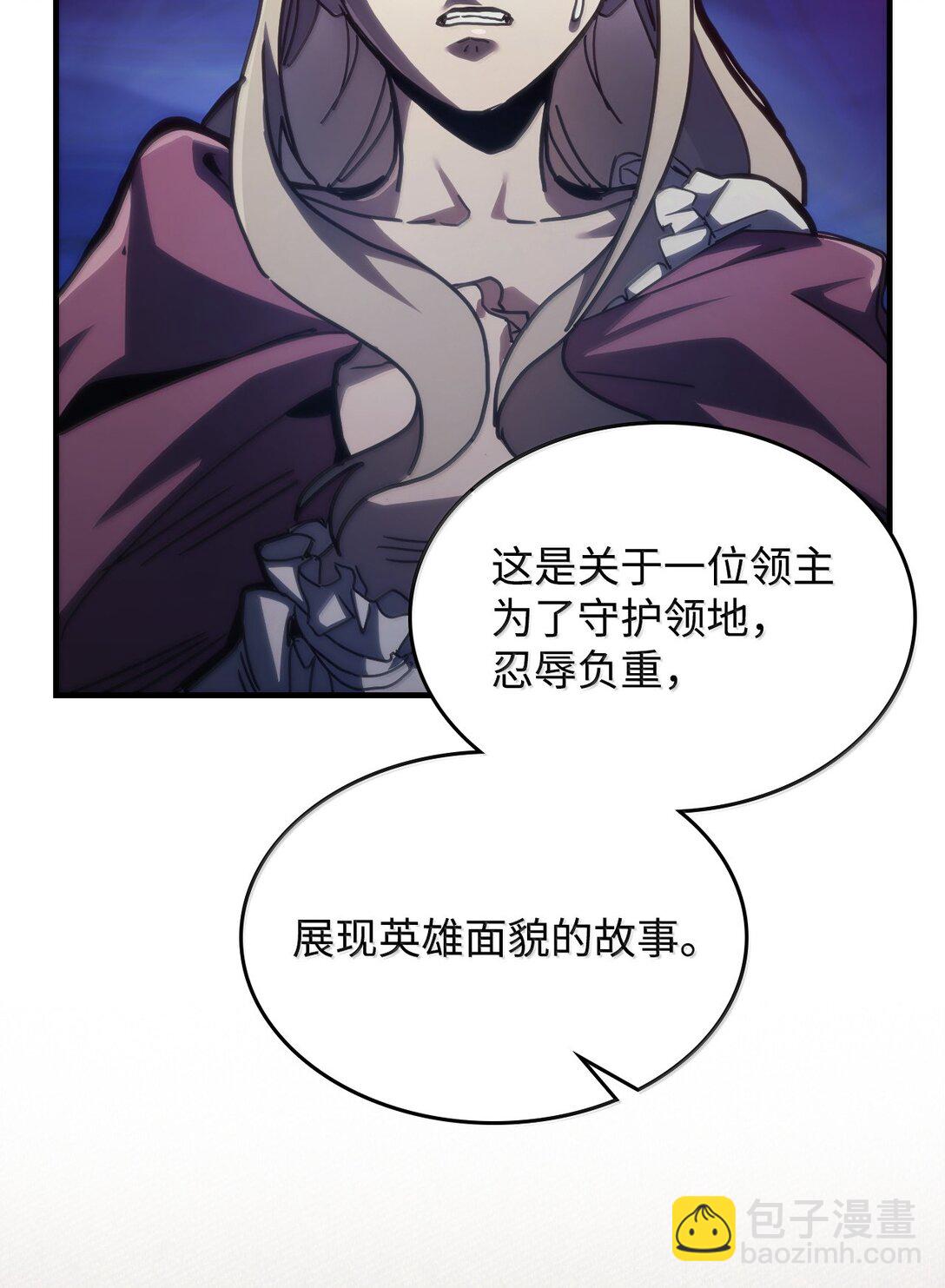 40 英雄的故事(1/2)-第40话